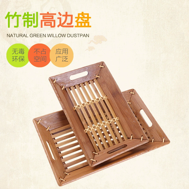 Factory direct selling bamboo high -edge tea plate rectangular bamboo editor high -edged dining plate bamboo dim sum fooled tray