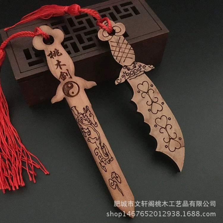 Грань Wenxuan Pavilion Peach Mao Tuki Sword Sword Small Small Ax Trumpet Tao Mu Sword Hanging Jewelry Baby Peach Wood Sword