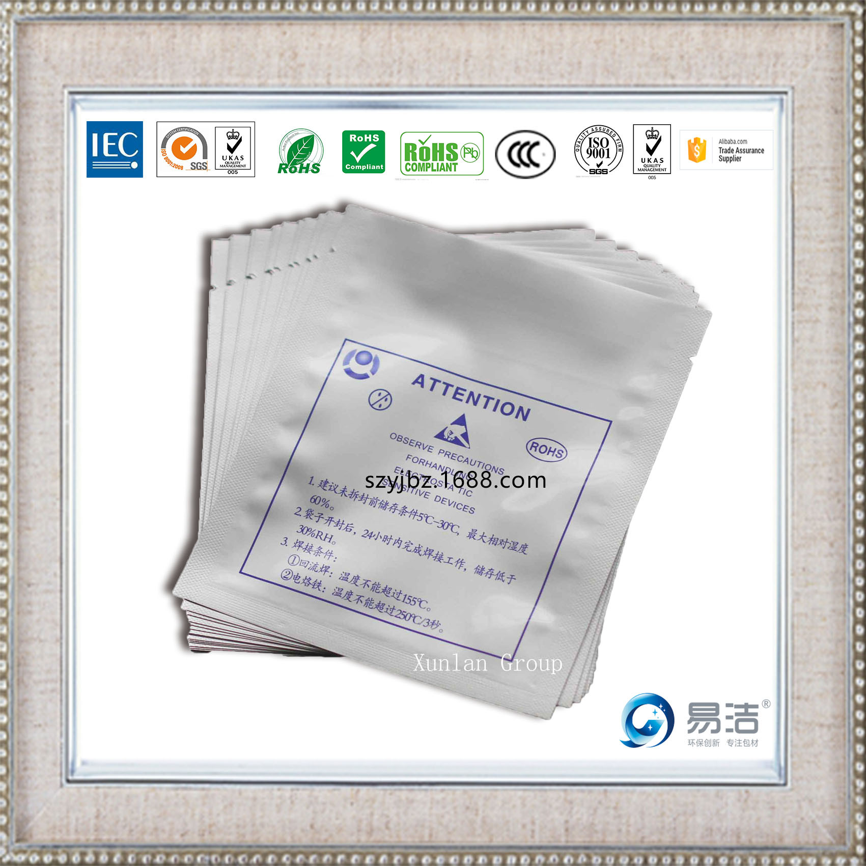 批发芯片真空铝箔袋IC电子元器件包装自封袋三边封防静电袋自封口