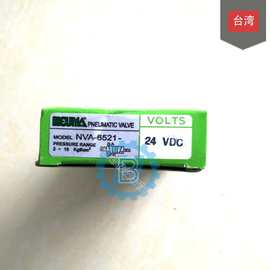NEUMA世文五口二位电磁阀NVA-5500/6500/7500/8500阀门种类图片