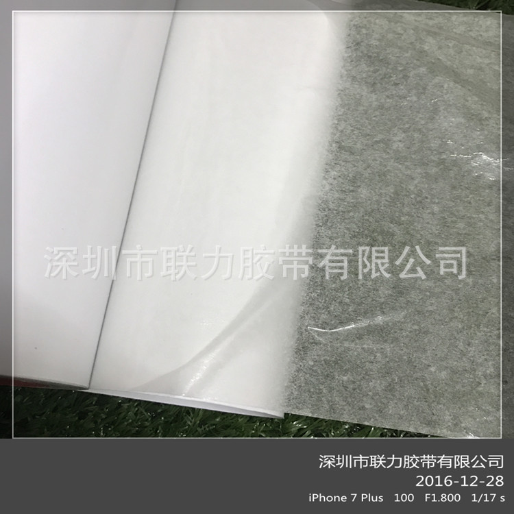 White powerful double-sided tape