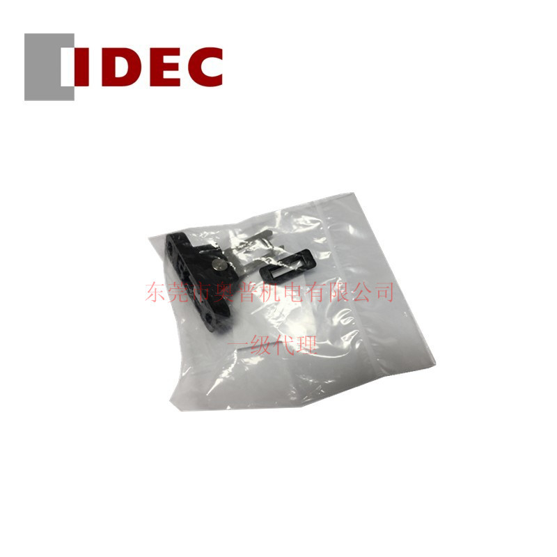 IDEC和泉HS9Z-A55 HS9Z-A55S HS9Z-A65 HS9Z-A66执行元件插销钥匙