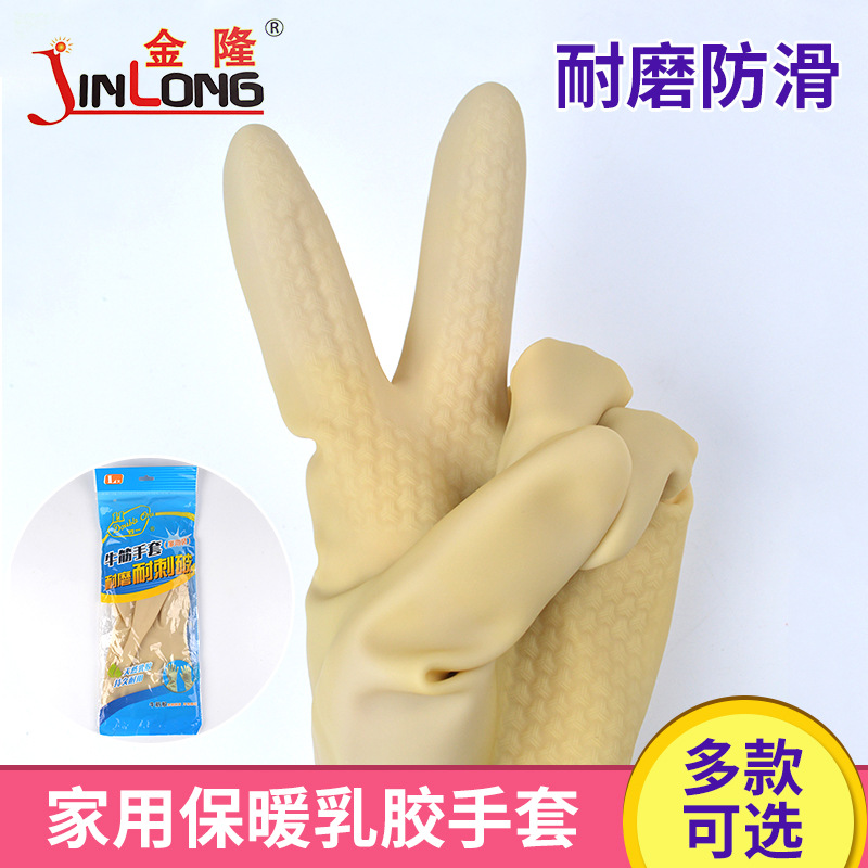 厂家批发耐磨牛筋百通用手套工作防滑橡胶工业乳胶劳保工业级防护