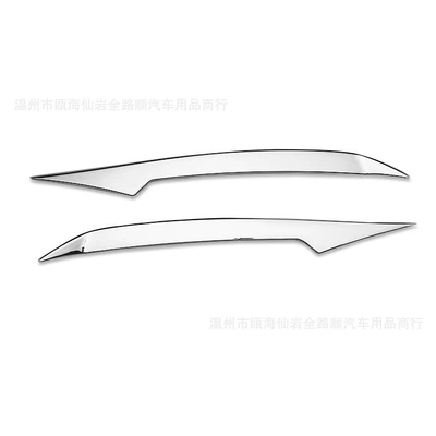 Applicable to Rong Magnification Lamp Eyebrow New RAV4 Front Eyebrow Strip Electroplating 16RAV4 Front Eyebrow Strip with Headlight Trim Strip Retrofit Y (Lamp eyebrow) - electroplating