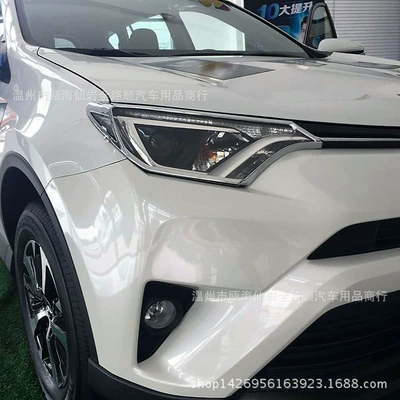 16RAV4 Front Eyebrow Strip with Headlight – Lamp eyebrow