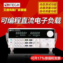 ¿˹ɾؓdxIT8512Cֱؓdx300W/120V/60A