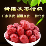 新疆红枣若羌灰枣大果新疆阿拉尔灰枣10kg整箱批发产地厂家直发