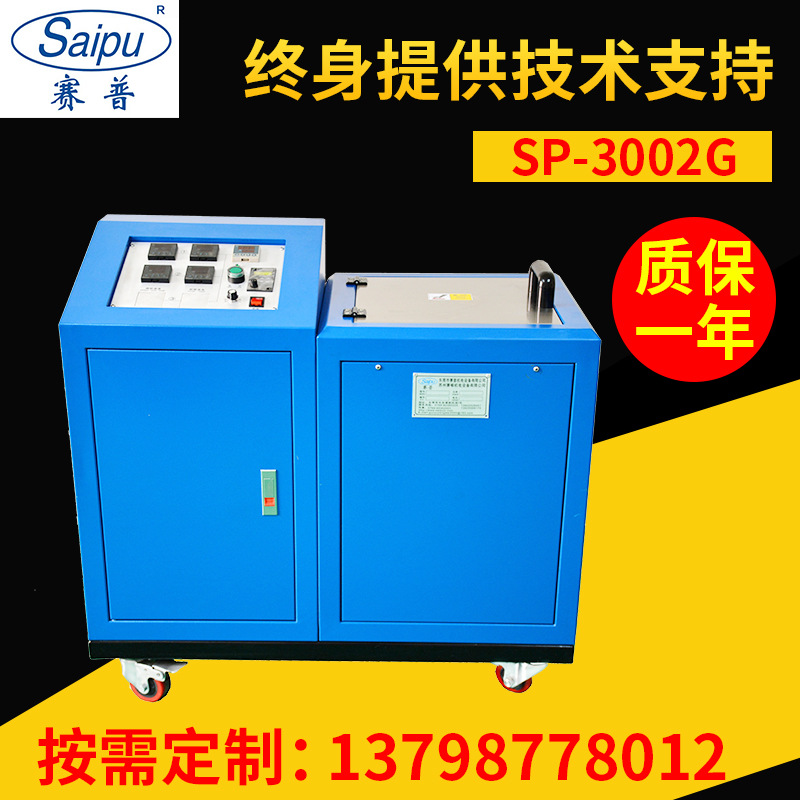 生产销售 小型单头半自动热熔胶喷胶机 广东包装热熔胶机SP-3002G