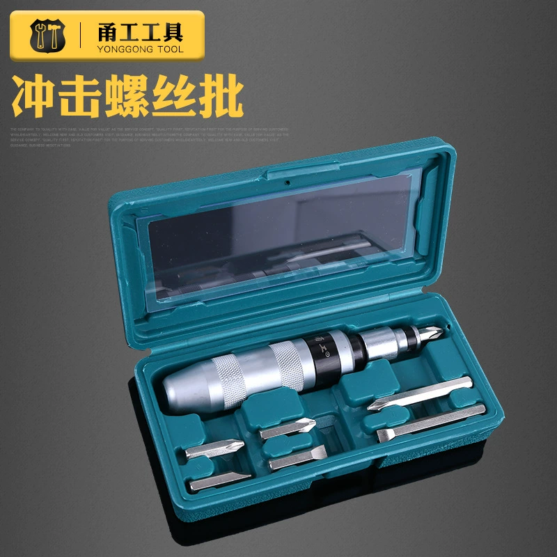 甬工 Hardware tool knocking impact batch 7pc iron box impact screwdriver Wholesale impact batch set
