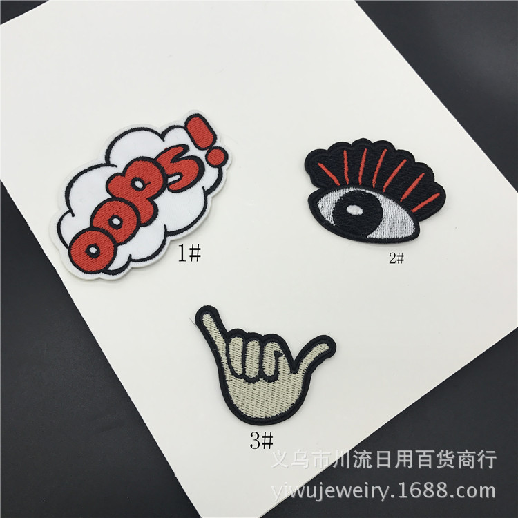 卡通刺绣布贴字母装饰外衣修饰贴标眼睛手指贴标绣花章厂家直供