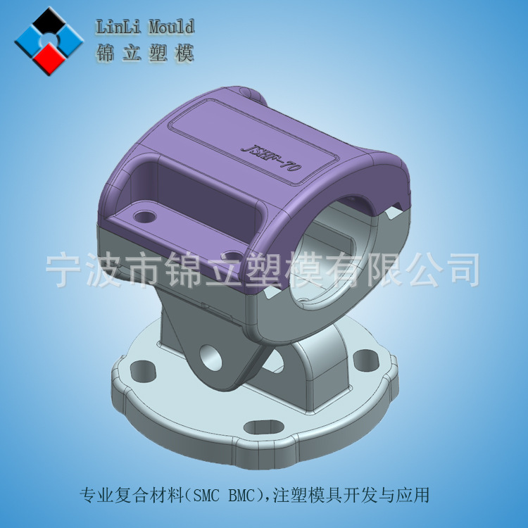 供应玻璃钢SMC母线金具\电缆抱箍\电缆夹具及模具开发