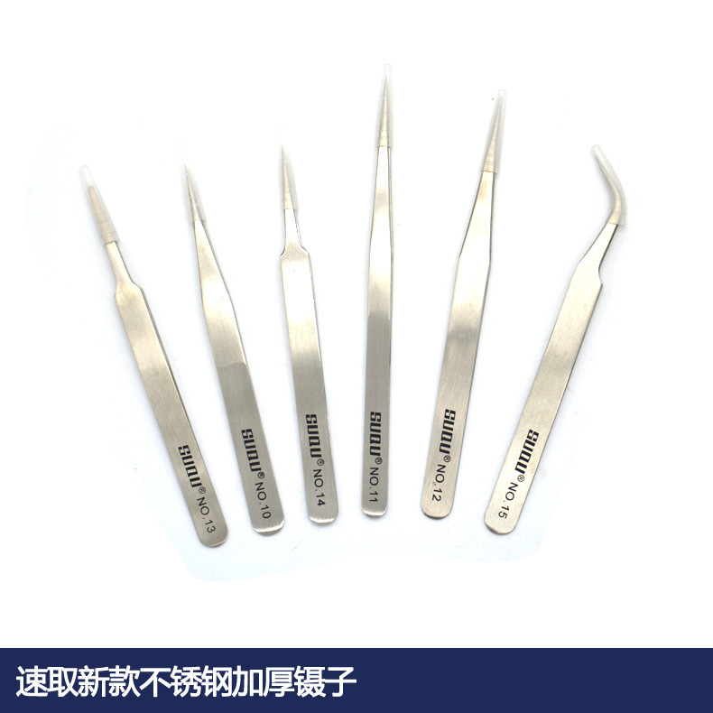 厂销速取不锈钢镊子弯头镊子金属镊子批发镊子不锈钢 尖头镊子