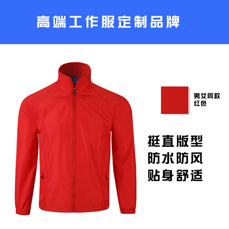Rouge / M