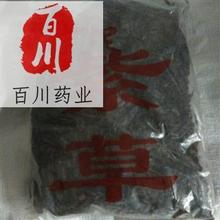 �ٴ�ș�I  �ϲ���ș��  �������� Ʒ�|���� 15��o�l���˓Q