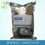 公斤菠萝酶制剂