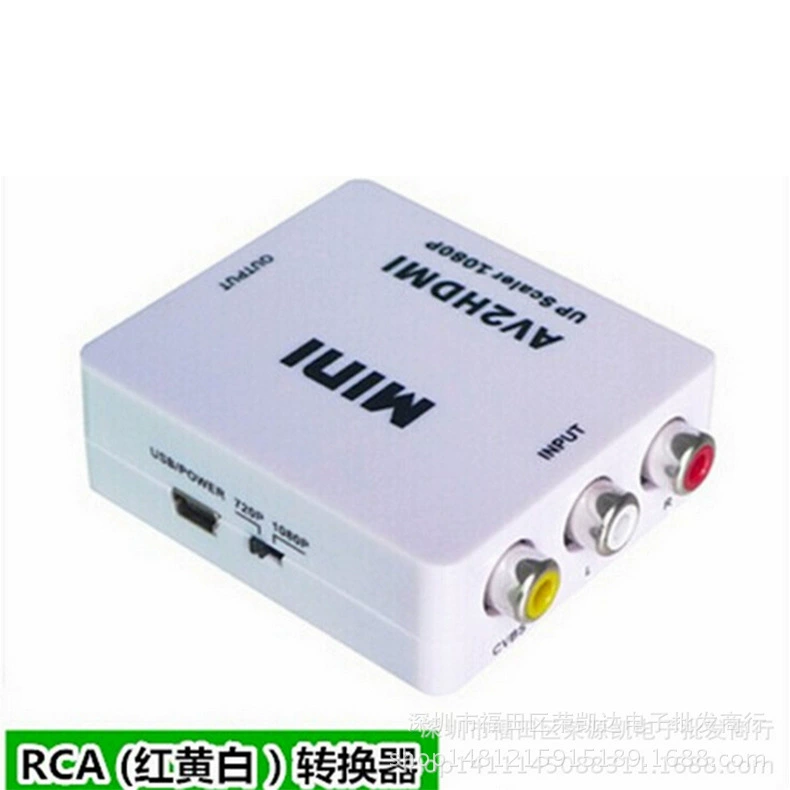 Заводской AV в HDMI конвертер 1080p, AV→HDMI конвертер