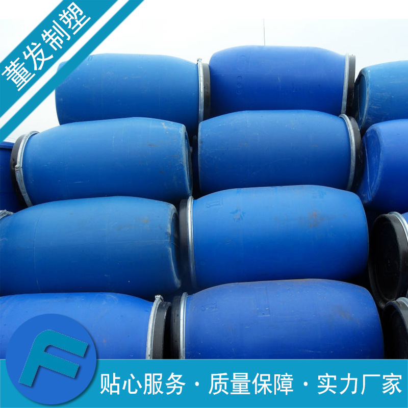 开口塑料桶 厂家供应可批发二手200L法兰桶  开口塑料桶
