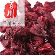 玫瑰茄批发玫瑰茄中药材 云南玫瑰茄茶花茶洛神花酸梅汤原料