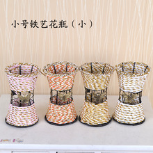 藤编织铁艺花篮 家居工艺品藤花篮饰品 高档现代艺术桌面花瓶批发