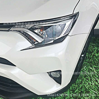 Lamp eyebrow New RAV4 Front Eyebrow Strip Electroplating