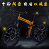 Mountain folding metal road folding bike disc brake