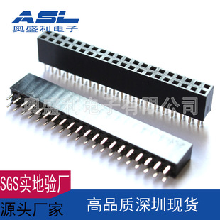 2.54MM�g�� ��ĸ 2*15P �ܸ�8.5MM 僽�1U