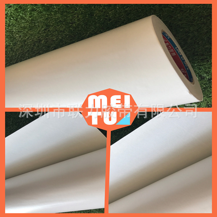 联力高品质专贴相片纸,强力双面胶,油性高温双面胶 宽任意*长50米