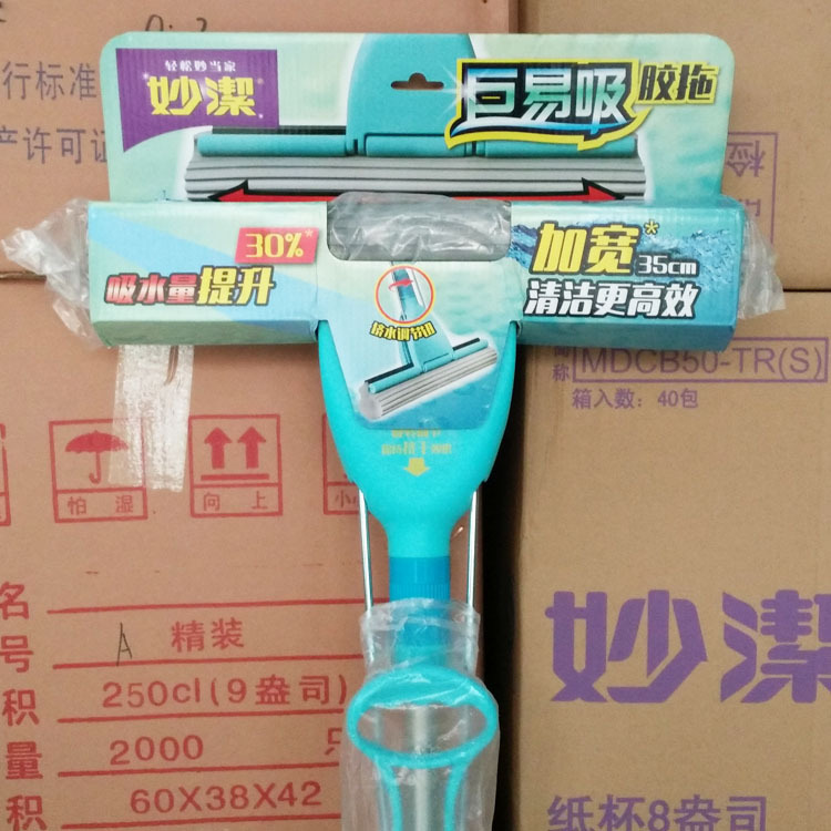 Juyi Suction Mop Roller Water-Absorbing Mop with Widened Sponge Head 35cm Mojl Sponge Stainless Steel Mop Handle