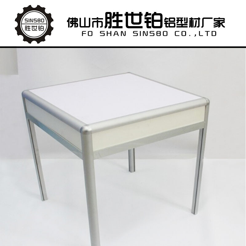 广东佛山厂家参展展会方形洽谈台八棱柱摊位铝合金组装展桌现货