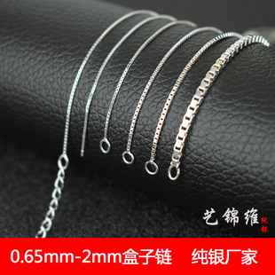 Box chain S925�y������i�����朆���ӟo�����y��僰׽���