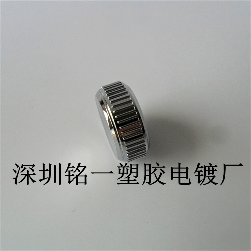 专业ABS塑料电镀加工、塑胶水镀加工、塑料按键镀铬、