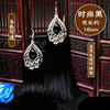 Ethnic earrings from Yunnan province, long red cheongsam for bride, accessory, ethnic style, wholesale
