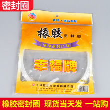 ͨ�ú�O��Ȧ������ܷ�Ȧ �߉�����zȦ �����z늉�����ܷ�Ȧ