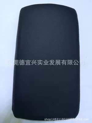 Suitable for Audi A6L C6 05-12 armrest cover sundries cover central armrest cover (Armrest box) - black