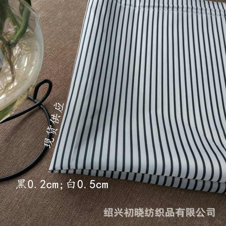 黑白条子布210T涤塔夫条子印花各色条纹印花布彩条服装箱包里布
