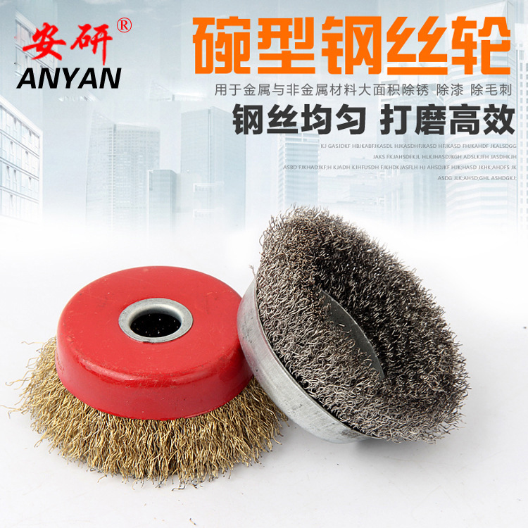 Steel wire wheel angle grinder wheel brush bowl type steel wire wheel steel wire wheel brush flat type steel wire wheel Steel wire wheel angle grinder wheel brush bowl type steel wire wheel steel wire wheel brush flat type steel wire wheel