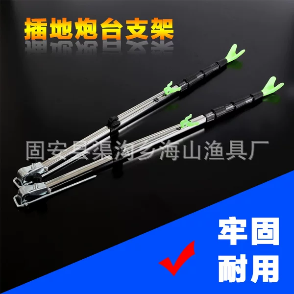 2.5 m stainless steel bracket square stainless steel pipe bracket telescopic positioning bracket fishing rod bracket fishing gear fishing