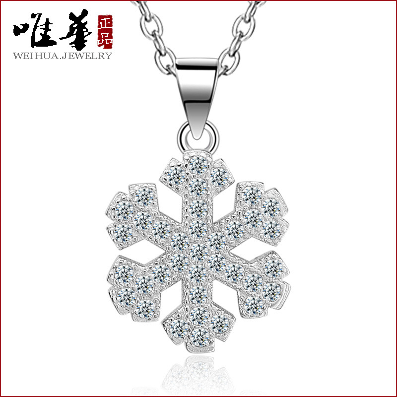 唯华 韩版饰品现货镀银项链吊坠女甜美百搭雪花短款吊坠女款简约