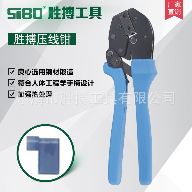 AP07FL防滑手柄旗型压接钳1.5-2.5mm?省力剥线工具冷压端子压接
