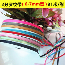 ����6�������ƴ�֯�������Ʒ��װ�ֹ�diy���������������˿��