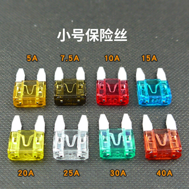 Малый лезвийный предохранитель для автомобилей, автомобильный лезвийный предохранитель, универсальный малый лезвийный предохранитель для авто