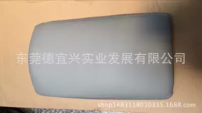 Suitable for Audi A6L Armrest box - gray