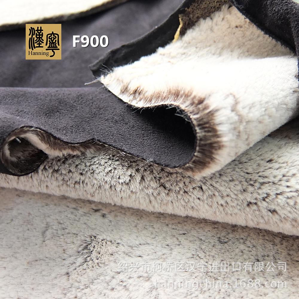 工厂 F900 皮毛一体【麂皮绒】复合双色兔毛 服装大衣面料