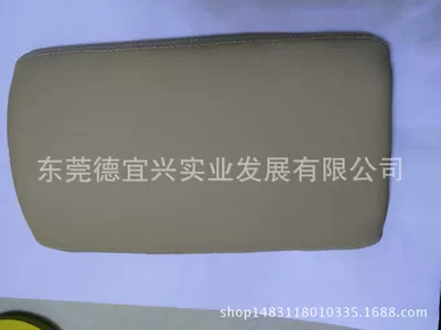 Armrest box C6 05-12 armrest cover - beige