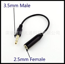 ���l�D�Ӿ� �ĘO3.5���D2.5ĸ�� ���C�D�Q�� ���C��2.5�^׃3.5�^