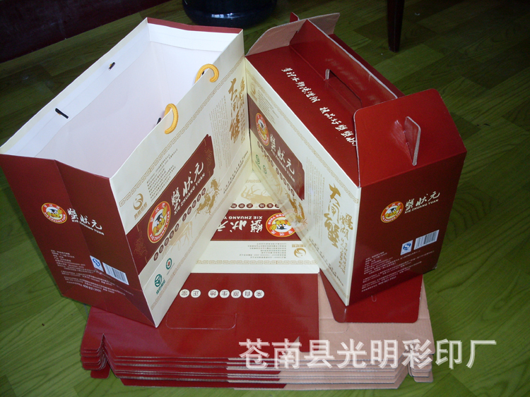 制定海鲜纸质包装大闸蟹手提包粽子纸箱牛奶彩印箱子做防伪