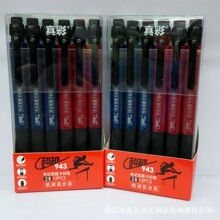 ��Ʒ���943���}���U�P�߿�2B�T���P ��ԇ���ÌW���ľ���Ʒ���l