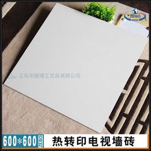 600*600���Dӡ�͏d���������Ƽ��׆����Ƭ���A�ɴu�T���ҕ����