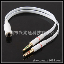 手机耳机2合1电脑转接线单孔3.5MM二合一耳麦头音频分线器转换口