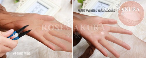 Luoying 360 degree seamless, anti-shedding, free-cut sexy velvet pantyhose, sexy stockings 809